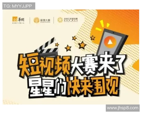 广州极限运动队的蜕变之旅：从传统到创新的全新探索与挑战